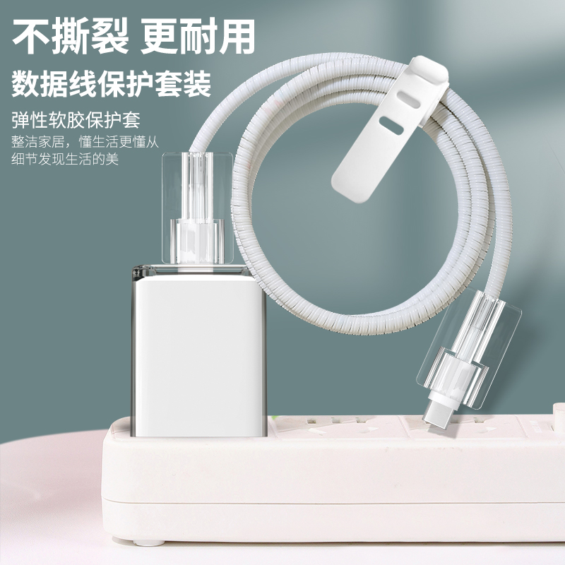 适用于安克65w充电头保护套