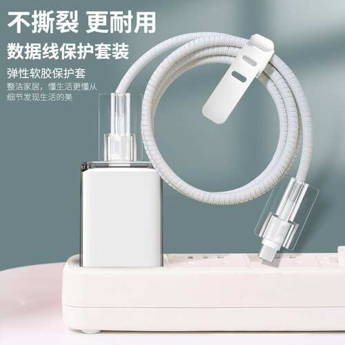 适用于安克65w充电头保护套