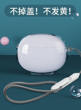 适用于Linklike莅莱G11耳机壳蓝牙无线2023新款G11透明硅胶保护套