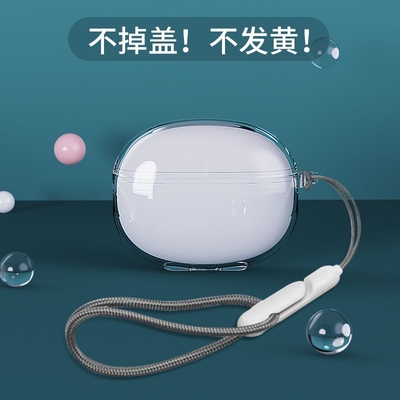 Linklike莅莱G11耳机壳