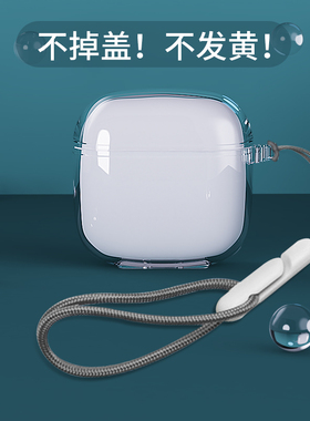 适用华为freebuds SE2耳机保护套华为FreeBudsSE2无线蓝牙耳机保护壳HUAWEI ES2新款卡通男女硅胶防摔软壳2代