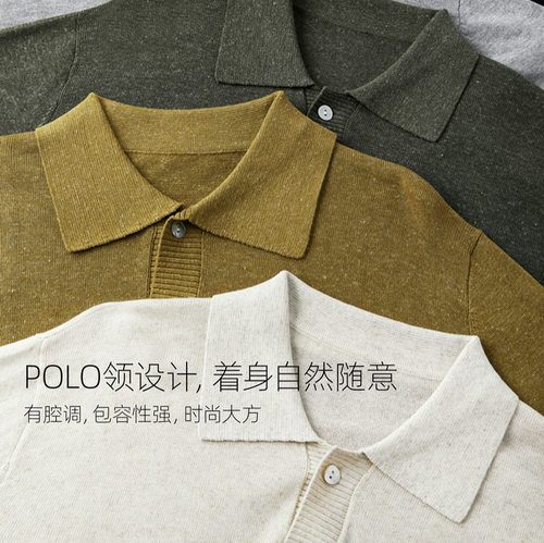 男士T恤天丝亚麻针织短袖Polo衫