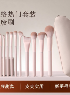 眼影刷套装眼妆晕染刷