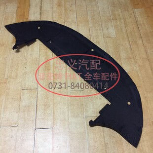 广汽菲亚特菲翔致悦1.4T纯正原装水箱下护板前保险杠前杠下护板