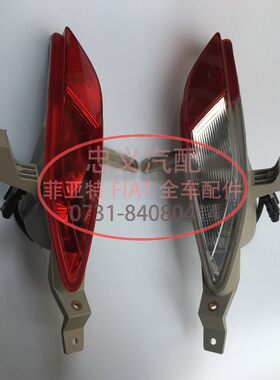 防追尾灯后杠灯致悦杠灯倒车灯