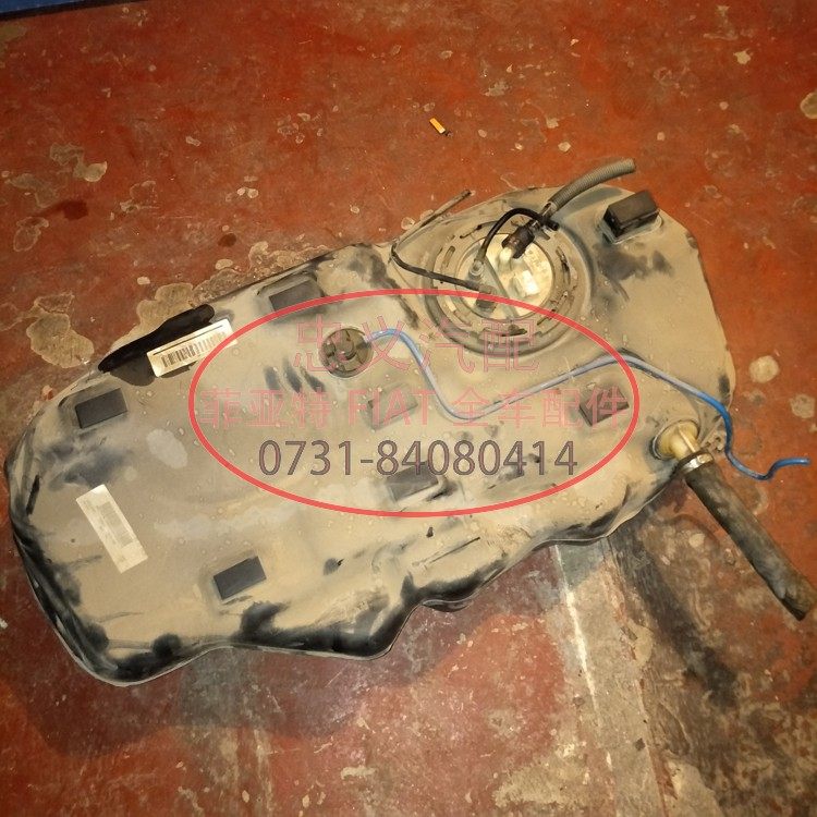 广汽菲亚特菲翔致悦1.4t纯正原装油箱总成汽油箱储油箱带汽油泵