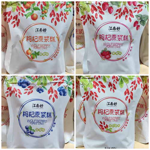 江南好宁夏特产枸杞糕原浆糕多口味188g原味草莓蓝莓香橙休闲零食
