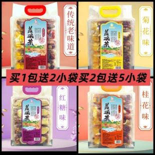 美滋滋杞小喵八宝茶宁夏特产传统老味道菊花玫瑰酱多口味盖碗茶