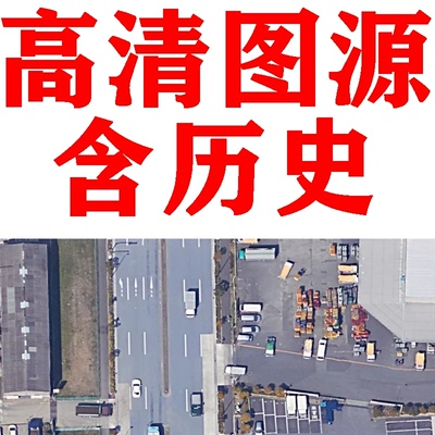 奥维互动地图GPS轨迹记录