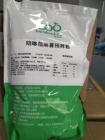 焙多蓓麻薯预拌粉商用烘焙5kg麻薯面包粉