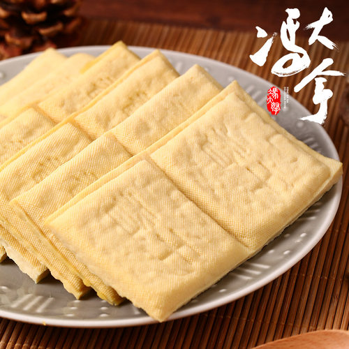香干白干现做现发冷冻保存无添加
