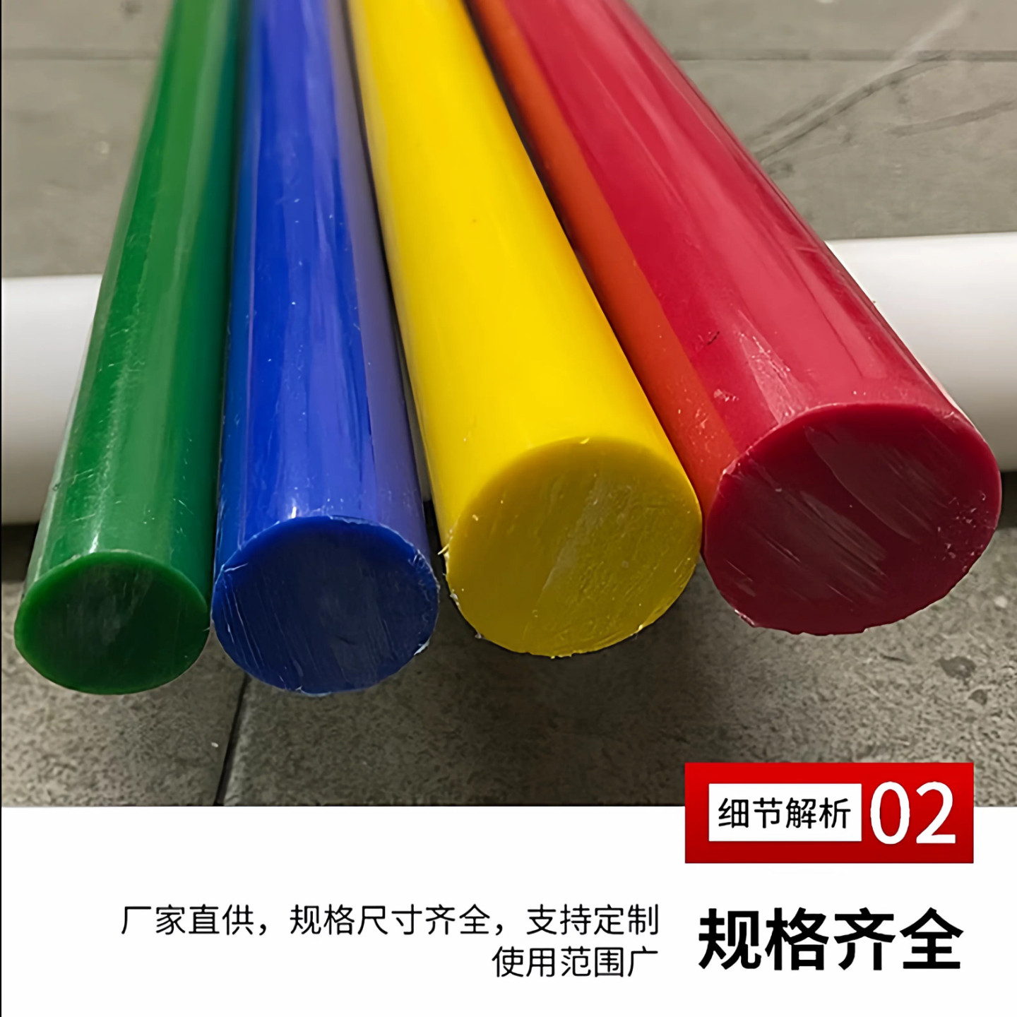彩色PA尼龙棒高强度现货定制