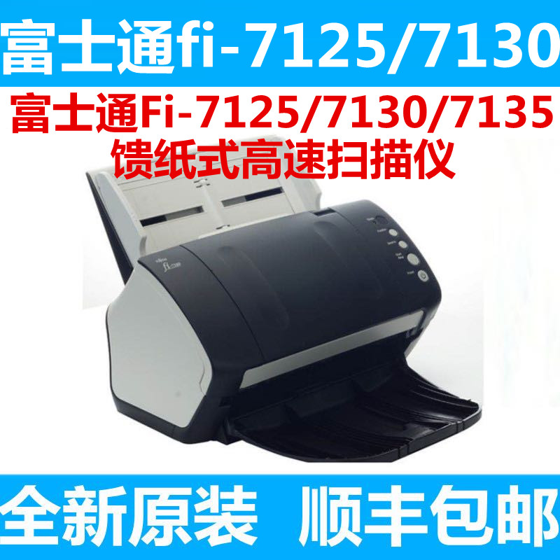 富士通这个波A4双面扫描仪、真能够治好了我的文件焦虑。