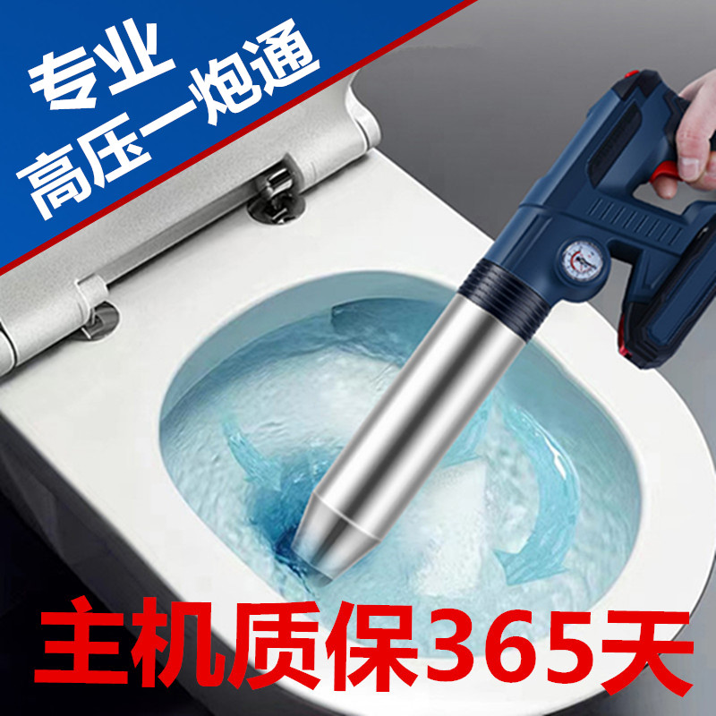 电动马桶疏通器通厕所神器专业