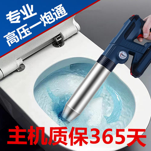 电动马桶疏通器通厕所神器专业