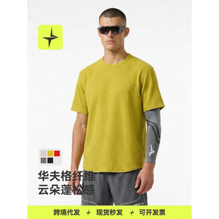「设计师品牌」华夫格运动短袖T恤春夏新品户外吸湿排汗宽松上衣