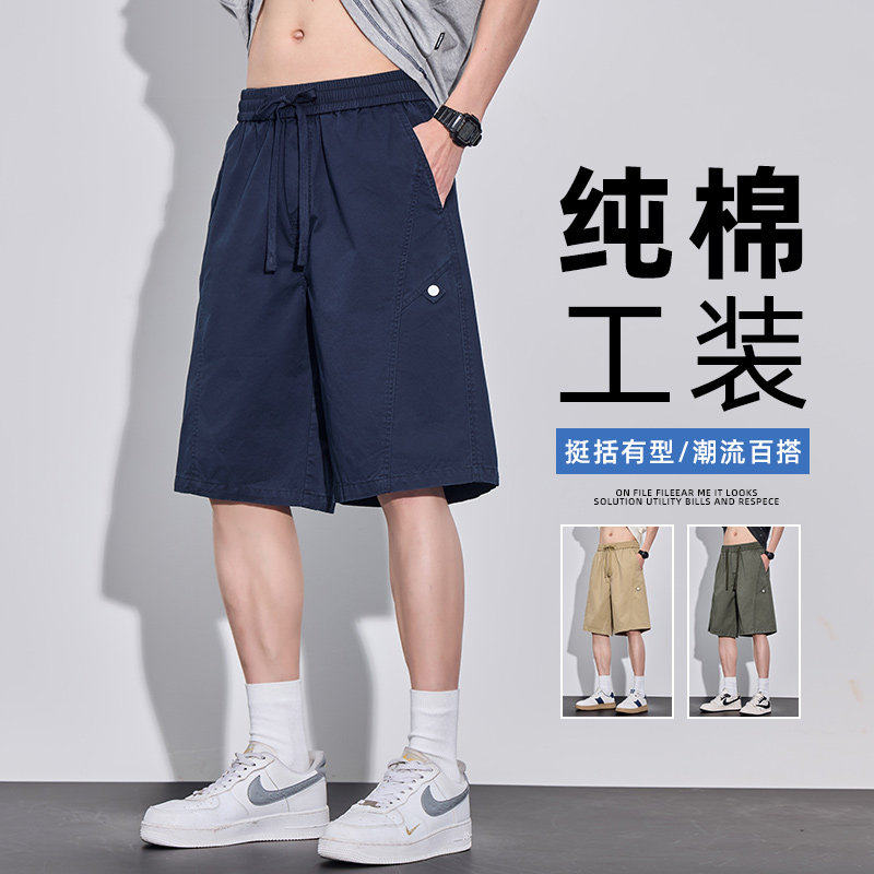 「设计师品牌」男士工装裤夏季美式潮牌运动中裤宽松直筒五分裤子