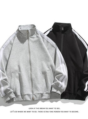 「设计师品牌」运动撞色开衫卫衣大码宽松休闲立领外套