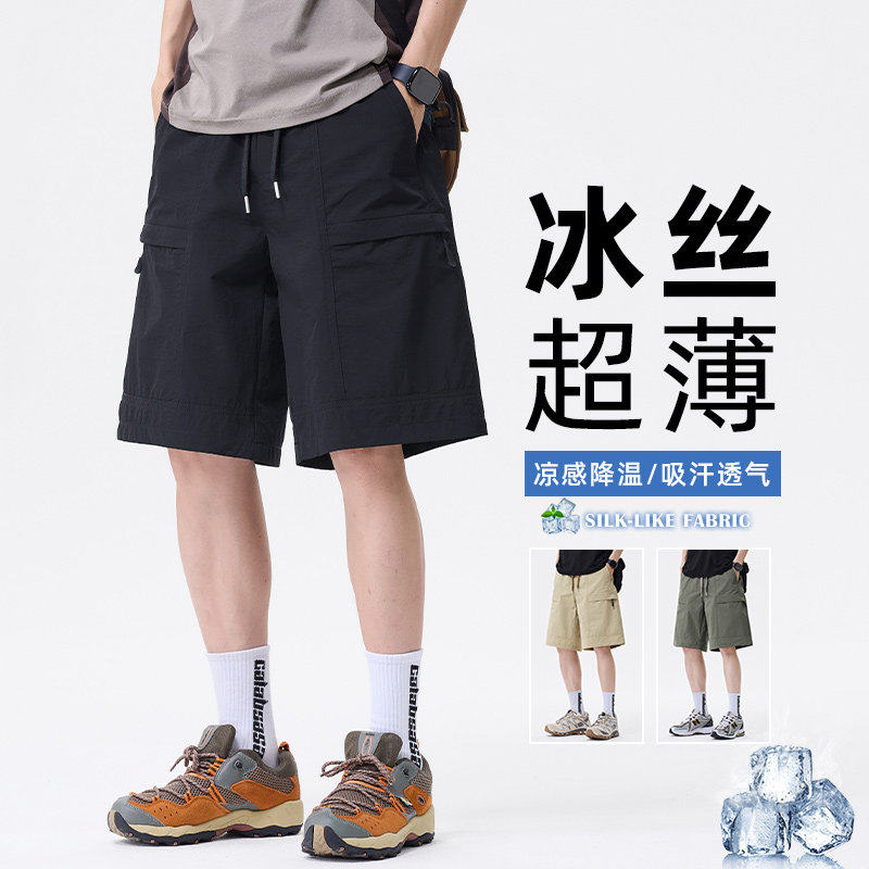 冰丝工装短裤男士夏季薄款外穿中裤男款速干运动五分裤