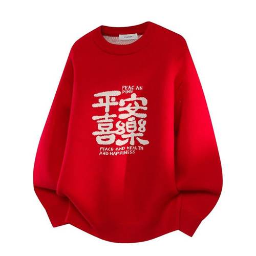 「设计师品牌」秋冬季新款休闲毛衣男士时尚圆领长袖宽松针织衫