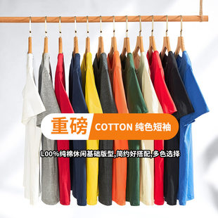 bf美式重磅纯棉短袖t恤男女基础款纯色oversize打底白色TEE