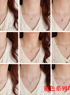 银色微镶锆石项链女设计感气质时尚网红百搭设计感超闪锁骨链颈链