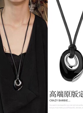 简约高级感黑色水滴吊坠项链女小众百搭长款可调节皮绳毛衣链配饰