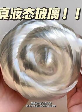 【液态玻璃】高透度超硬质感光泽感强弹跳泥安全无毒解压泥