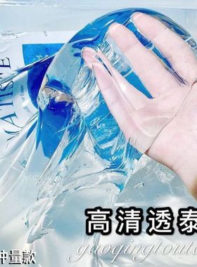 500g泰透slime史莱姆原液成品基础泥透明起泡胶diy水晶泥软玻璃泥