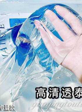 儿童网红大袋透泰原液起泡胶成品基础泥diy液态玻璃水晶泥史莱姆