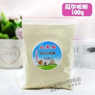 食品级瓜尔胶粉做泥专用材料史莱姆瓜尔胶制作假水泥专用水晶泥