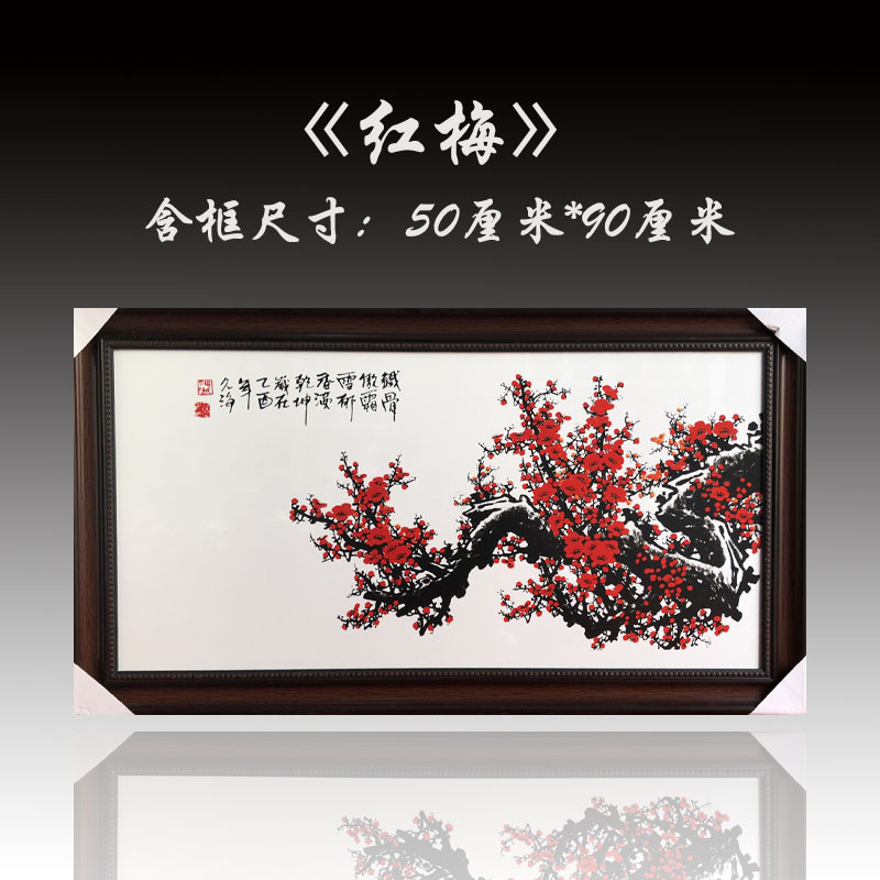客厅装饰画客厅瓷板画现代中式