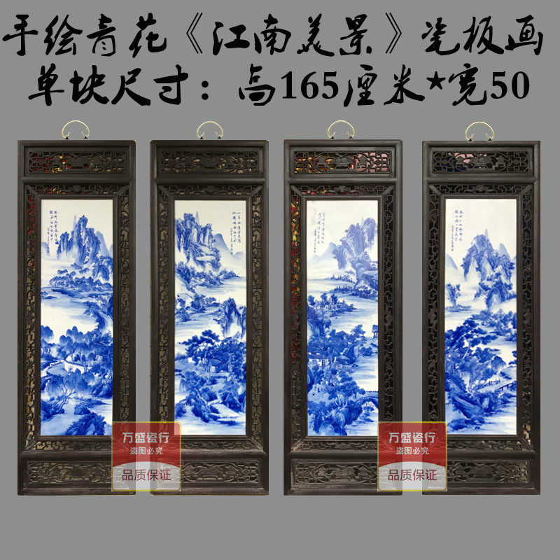 陶瓷中式风仿古实木框客厅装饰画
