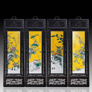 手绘陶瓷板画四条屏挂画中式仿古客厅装饰画镂空实木框壁画