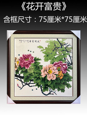 景德镇客厅中式是瓷板画单块
