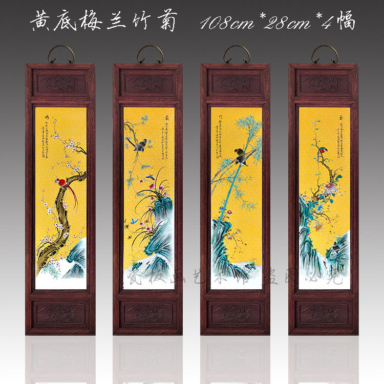 中式陶瓷手绘瓷板画现代中式客厅装饰画花鸟挂画挂屏梅兰竹菊挂画