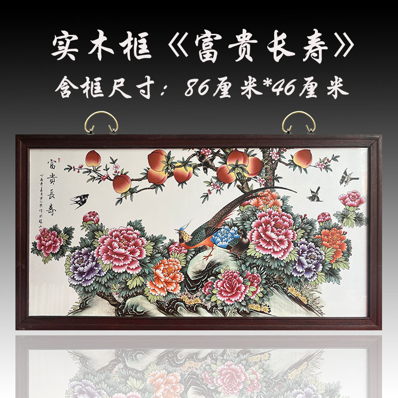 中式现代家居装饰画客厅挂画景德镇陶瓷手绘瓷板画餐厅饭店实木框