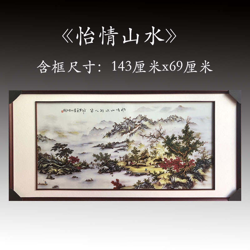 景德镇陶瓷手绘瓷板画现代中式客厅装饰画步步高升挂画挂屏