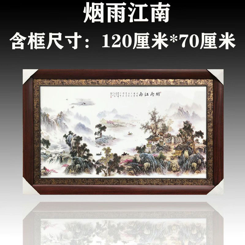 陶瓷手绘有框中式风客厅装饰画