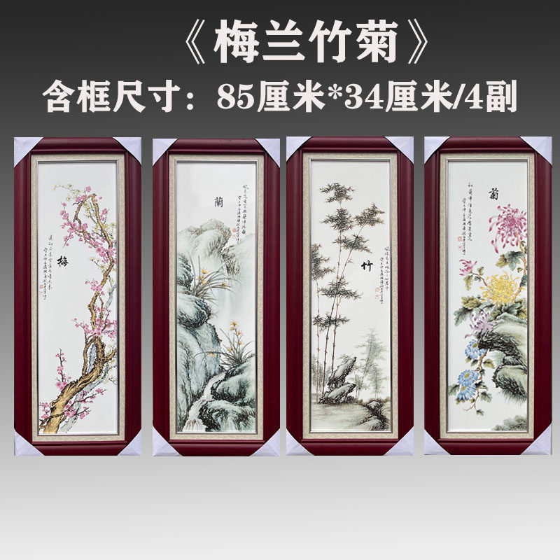 陶瓷有框花鸟客厅仿古粉彩装饰画
