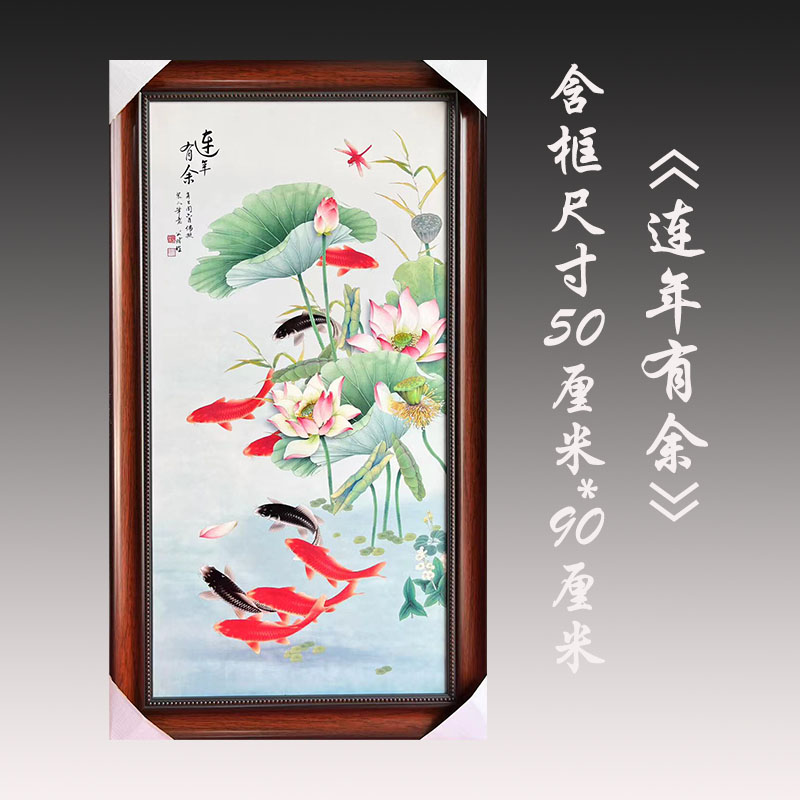 客厅玄关中式瓷板画玄关挂画