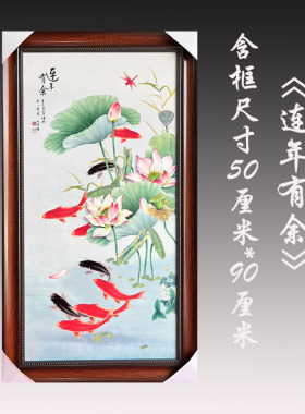 客厅玄关中式瓷板画玄关挂画
