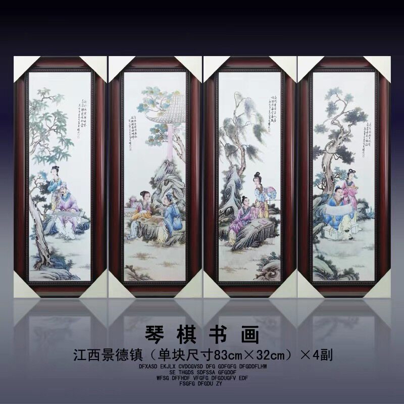 中式风陶瓷手绘有框客厅装饰画