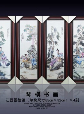 中式风陶瓷手绘有框客厅装饰画