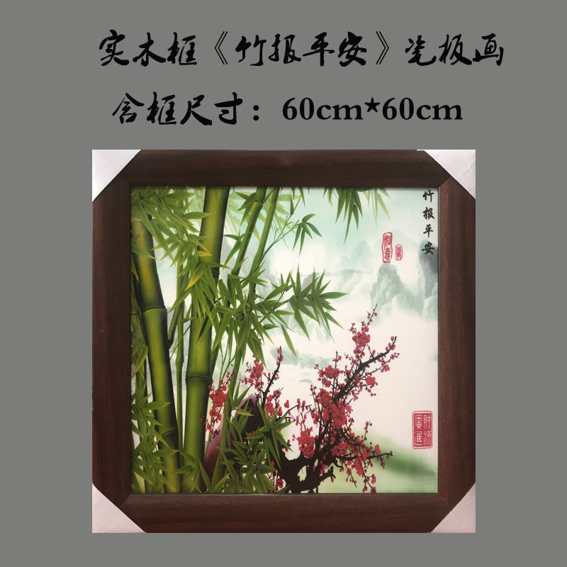 陶瓷手绘有框客厅装饰画
