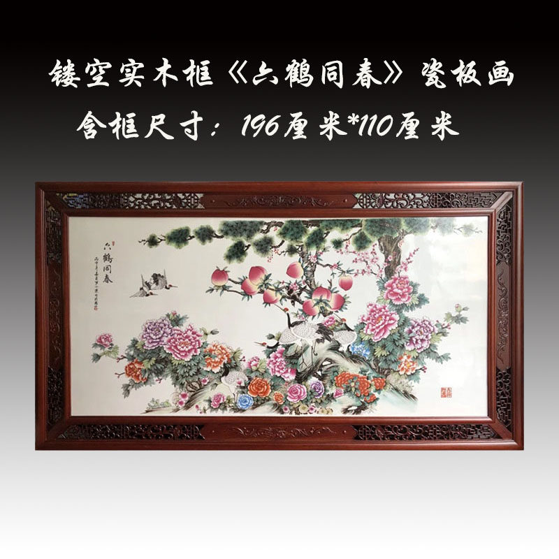 名家手绘镂空实木框客厅装饰画