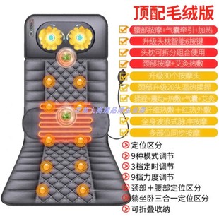 多功能按摩坐垫家用按摩垫艾灸保健电动揉捏颈椎全身震动按摩 正品