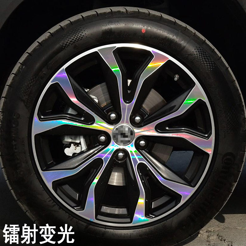 专用于东风17景逸X5 A款 轮毂贴纸 车轮改装电镀擦痕保护膜