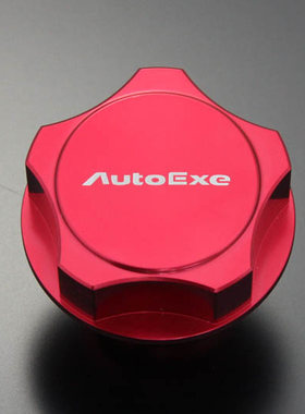 次世代马自达3昂克塞拉Autoexe机油盖刹车油壶盖机油尺帽机盖撑杆