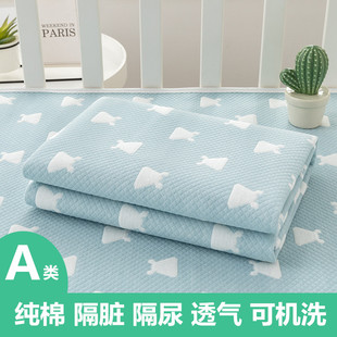 防水婴儿隔尿垫纯棉新生儿成人老人透气可机洗女生隔尿垫隔尿床垫